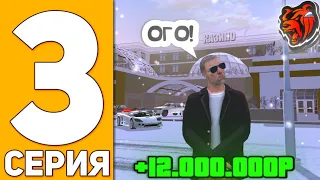 СПИДРАН НА НОВОМ СЕРВЕРЕ В БЛЕК РАША #3 - С НУЛЯ ПОДНЯЛ 12КК В КАЗИНО НА BLACK RUSSIA