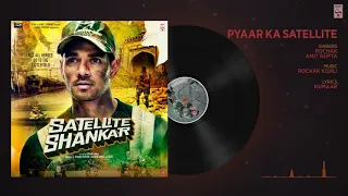 Satellite shankar full audio song: pyar ka satellite, sooraj pancholi, rochak ft. Amit Gupta