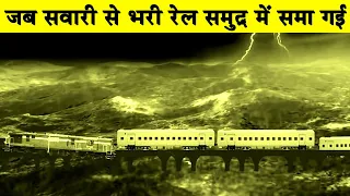 जब सवारी से भरी रेलगाड़ी समुद्र में समा गईIndia's Worst Rail Disaster|Dhanushkodi Train|Pamban Bridge