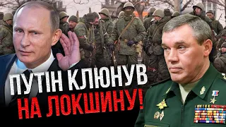 ГЕРАСИМОВ НЕ ВИТРИМАВ! "Не можна воювати": Путіна вмовили по Україні / Ексрозвідник ЖИРНОВ