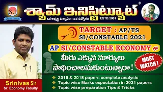 Economy Preparation Strategy for AP SI/CON prelims and mains - SHYAM INISTITUTE