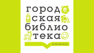 Онлайн-лекция "Командор Николай Резанов"