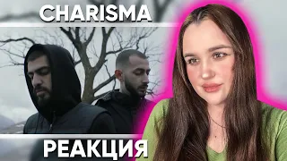 CHARISMA (Документальный фильм) MiyaGi & Эндшпиль / Реакция