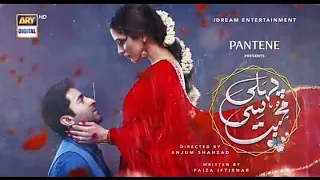 Pehli si Muhabbat Episode 27 | Presented by pantene [Subtitle English] ARY digital | Roshan TV