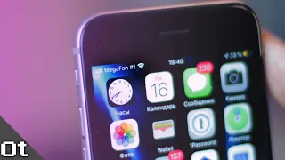 Я ПОЧИНИЛ ИНТЕРНЕТ НА iPhone! Что делать, если айфон не ловит WiFi или LTE