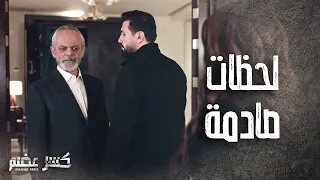 عبلة وقفت الحكم عند حدو ورعبتو بمساعدة الرائد مروان 🔥🔥-  كسر عضم