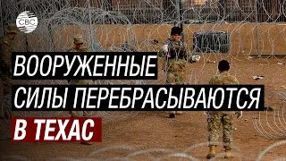 Новый конфликт в США! Почему Техас взбунтовался против Байдена?