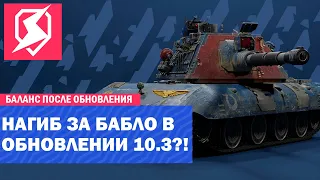 СРОЧНО БЕРИ ЭТИ ИМБОВЫЕ ПРЕМИУМ ТАНКИ В ТЭНКС БЛИЦ  TANKS BLITZ