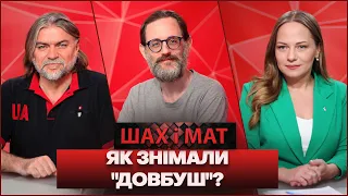 У Дніпрі відбулася прем’єра історичного пригодницького фільму «Довбуш»