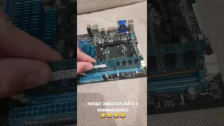 DDR3 с алиекспресс