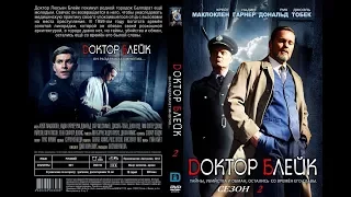 Доктор Блейк / Сезон 2 Серия 2  The Doctor Blake Mysteries