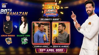 Jeeto Pakistan League | Ramazan Special | 22nd April 2022 | ARY Digital