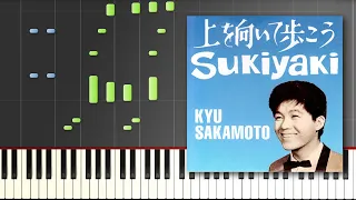 【楽譜あり】上を向いて歩こう／坂本九（ピアノソロ中級）Kyu Sakamoto - Sukiyaki [PIANO]