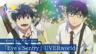 Blue Exorcist  -Shimane Illuminati Saga- OPENING｜UVERworld「Eye's Sentry」