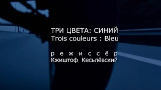 КЛИК 2016 Три цвета: синий (анонс)