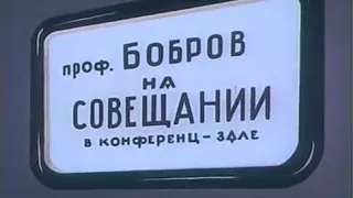 Полет на Луну 1953