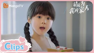 Things are progressing fast! Haoyu and Sile plan to have a third child｜Please Be My Family | MangoTV