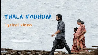 Jai Bhim - Thala Kodhum lyrical Video | Suriya | Sean Roldan | Tha. Se. Gnanavel