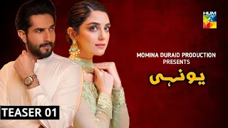 Yunhi - Teaser 01 - Maya Ali - Bilal Ashraf - Hum TV - Upcoming Drama News - Dramaz ETC