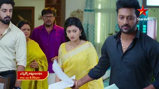 Ennenno Janmala Bandham - Promo | 26th Apr 2023 | Star Maa Serials | Mon-Fri at 9.30 pm | Star Maa