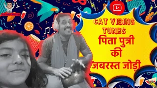 Cat vibing to Ievan Polkka | Fun with Misra G - pari papa piripipi | Father Daughter Comedy