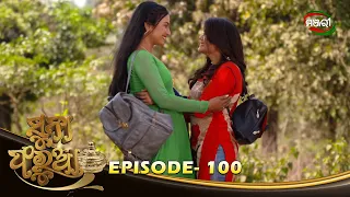 Suna Farua | Episode 100 | 3rd March 2022 | ManjariTV | Odisha