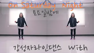 On Saturday Night (토요일밤에) Linedance (Beginner) *안무: Youngran Na(KOR) *DEMO & COUNT