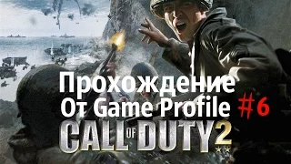 Call of Duty 2 прохождение. Бой за Эль- Аламейн- Операция " Сверхбросок"