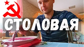 [ENG SUBS] 1-й обед в Столовой / Обзор Дома в Галеевки / Беларусь помогла  Украинцам