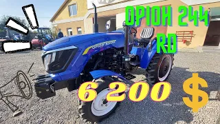 Огляд трактора Оріон 244 РД - 2023 в Міні-Агро Мукачево
