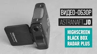 Обзор Highscreen Black Box Radar Plus