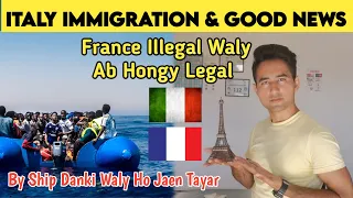 Italy 🇮🇹 Immigration & Good News | By Ship Danki Waly Ho Jaen Tyar | AdeelJameelGlobal