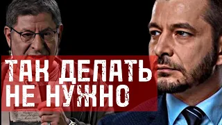 Психология отношений | Лабковский VS Курпатов