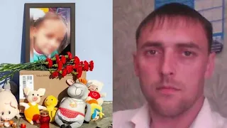 Убийцей 8-летней девочки оказался спецназовец