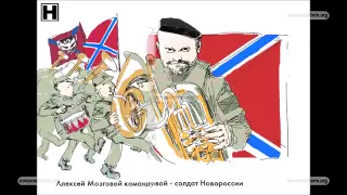 eng cc subtitles The Soldiers of Novorssia