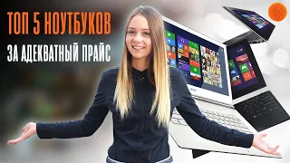 ТОП 5 бюджетных ноутбуков до 400$ | COMFY