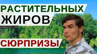 Полезные растительные жиры снижают плохой холестерин... Как это работает и куда уходит холестерин?