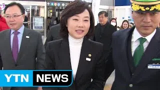 블랙리스트 수사 박차...조윤선 소환 저울질 / YTN (Yes! Top News)