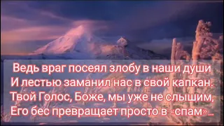 "Прости Господь..." Новая песня в исполнении Светланы Маловой на стихи Георгия Топал.