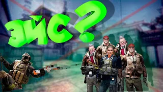 Как сделать ЭЙС В КСГО // ЭЙС? /// CS:GO /// Jek_ToR