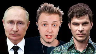 СТИНТ СМОТРИТ:  Владимир Путин – Про воровство, трусы и личный опыт / Опять не Фейк