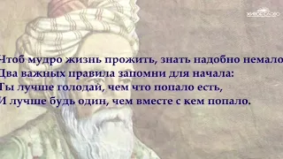 Притчи православные.