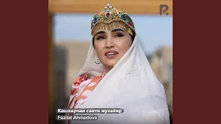 Кашкарчаи савти мухайяр