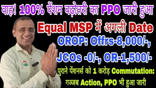 100% Addl पेंशन PPO जारी, Equal MSP Next Date OROP ₹0/- से ₹8,000 तक, 1 करोड़ Commute #msp #arrear