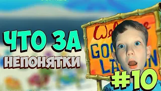 SpongeBob: Battle for Bikini Bottom — Rehydrated. Прохождение. Лагуна Гу. Серия #10