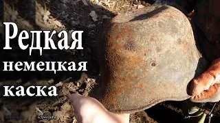 Редкая немецкая каска#rare German helmet