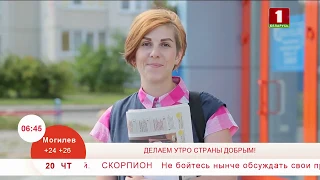 Утренние профессии. Почтальон