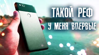 50 дней с PIXEL 2 с Aliexpress – ВСЁ или НИЧЕГО!