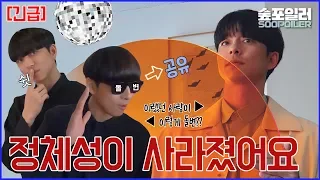 [숲포일러] 내가 알던 '공유' 😳?!!! (feat. 넘치는 끼💃🕺)