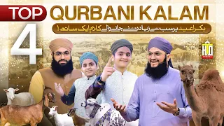 Top Best 4 Qurbani Kalam - Qurbani Special Track's - Hafiz Tahir Qadri - Hafiz Ahsan Qadri